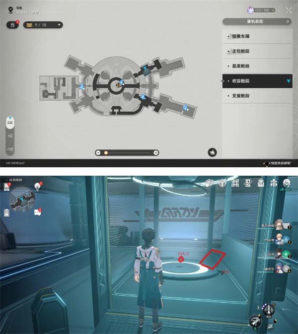 《崩坏星穹铁道》王权无永恒成就获得攻略