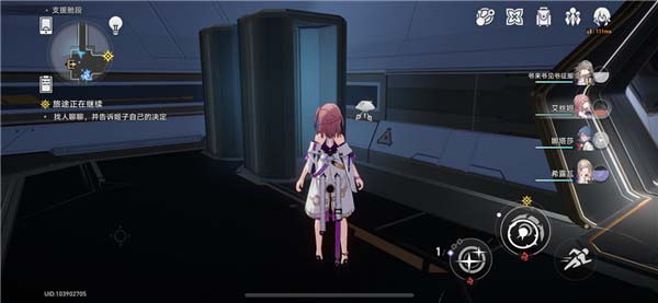 《崩坏星穹铁道》滴下班卡成就获得方法攻略