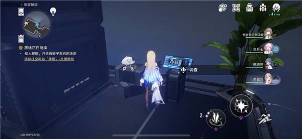 《崩坏星穹铁道》滴下班卡成就获得方法攻略