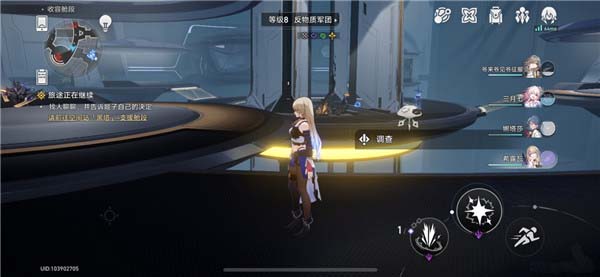 《崩坏星穹铁道》滴下班卡成就获得方法攻略