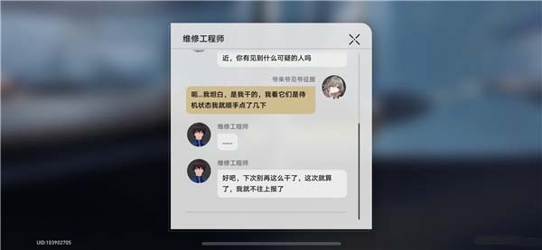 《崩坏星穹铁道》滴下班卡成就获得方法攻略