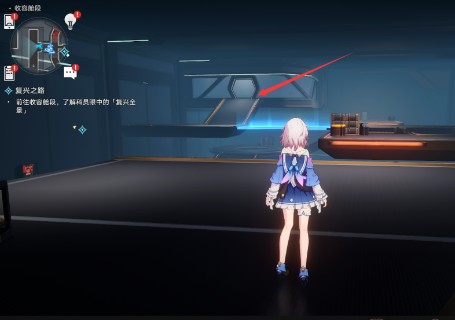 《崩坏星穹铁道》十七岁的地图成就获得方法攻略