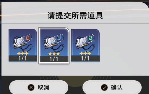 《崩坏星穹铁道》十七岁的地图成就获得方法攻略