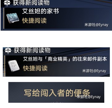 《崩坏星穹铁道》十七岁的地图成就获得方法攻略