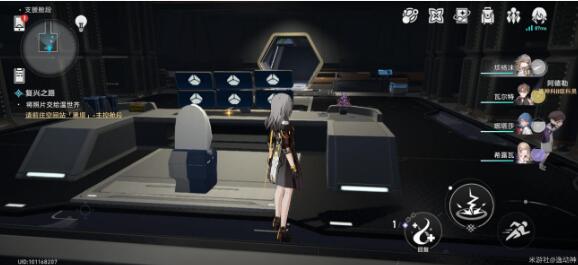 《崩坏星穹铁道》千纸鹤位置攻略