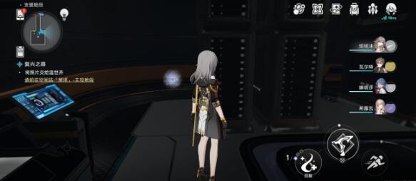 《崩坏星穹铁道》千纸鹤位置攻略