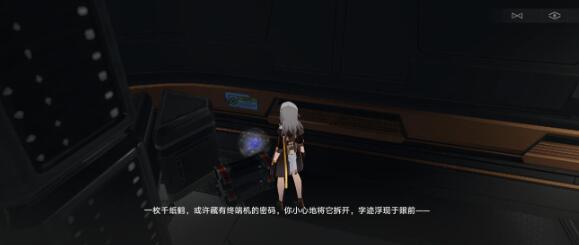 《崩坏星穹铁道》千纸鹤位置攻略