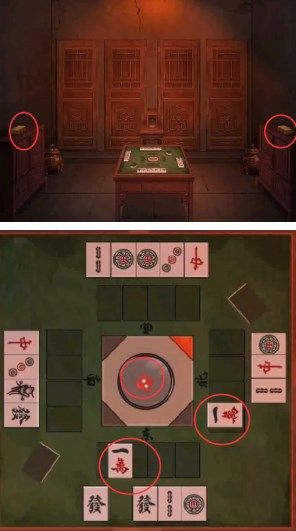 《阴阳锅2同心劫》攻略第三章