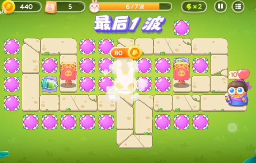 《保卫萝卜4》夏日垂钓2关攻略