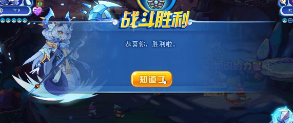 《洛克王国》知识的力量活动怎么玩