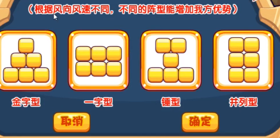 《洛克王国》飞向更高处活动怎么玩