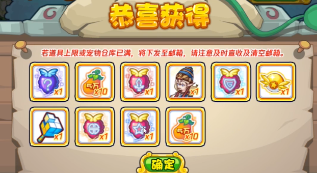 《洛克王国》古文明召唤活动怎么玩