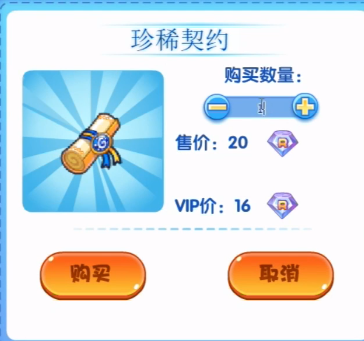 《洛克王国》古文明召唤活动怎么玩