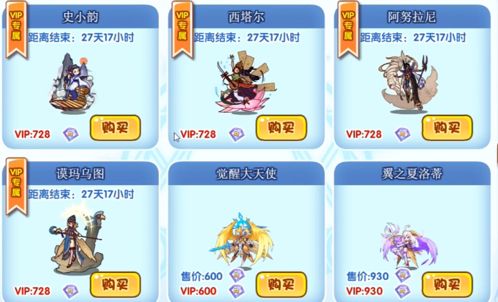 《洛克王国》古文明召唤活动怎么玩