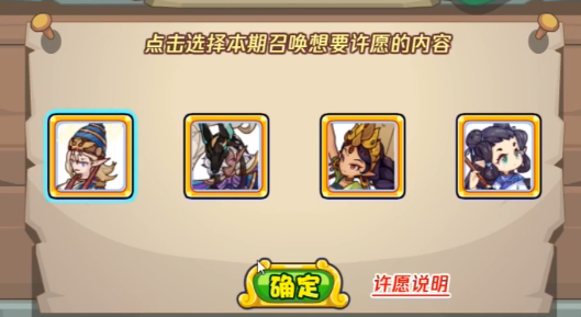 《洛克王国》古文明召唤活动怎么玩