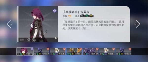 《崩坏星穹铁道》模拟宇宙遇见卡芙卡打法攻略
