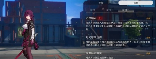 《崩坏星穹铁道》模拟宇宙遇见卡芙卡打法攻略