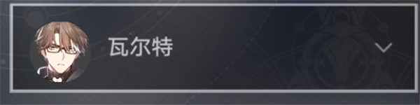 《崩坏星穹铁道》当生意来敲门任务完成攻略