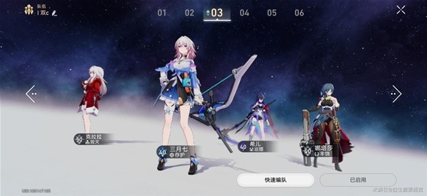 《崩坏星穹铁道》平民克拉拉反击流配队推荐攻略