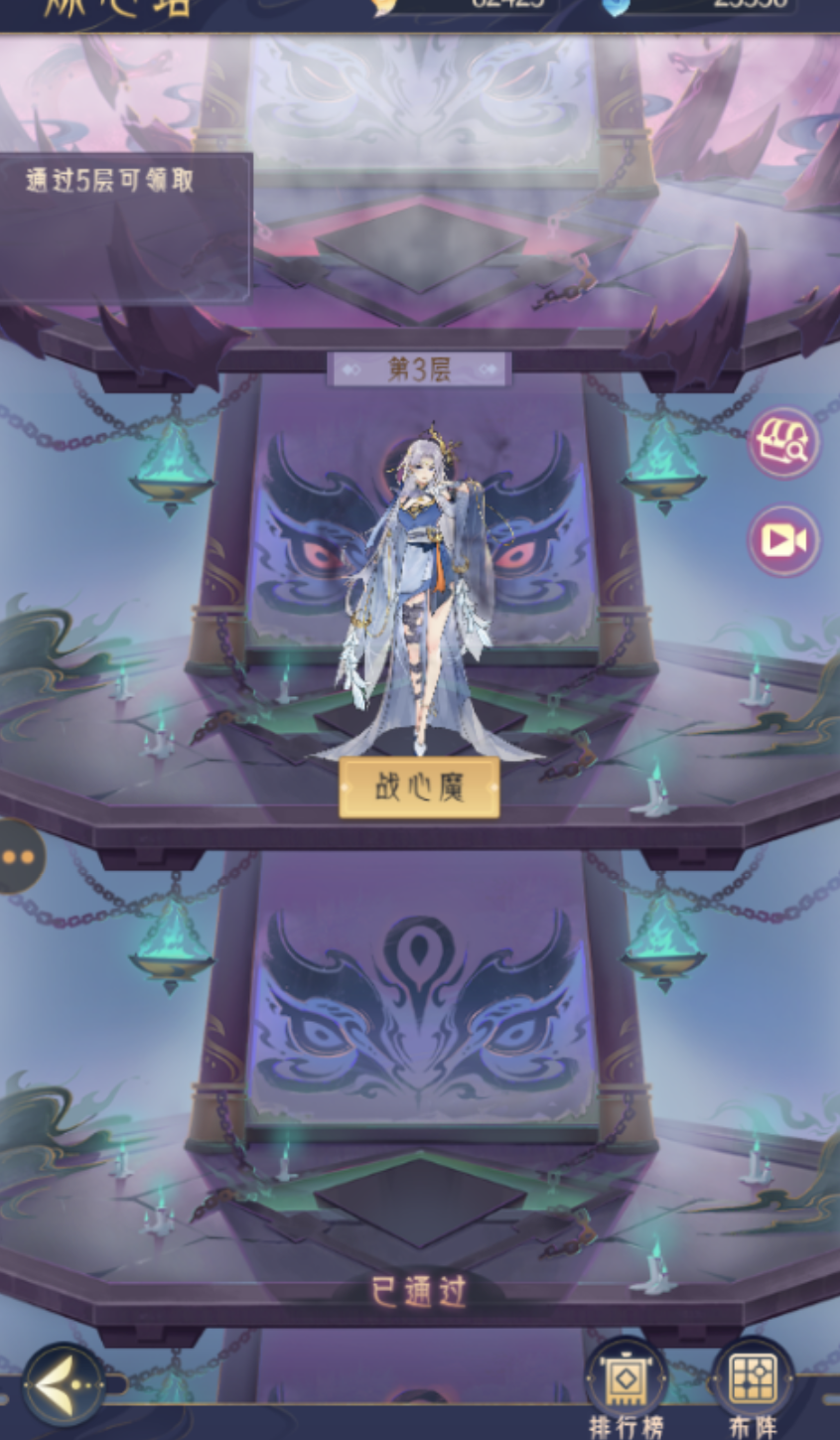 《我的御剑日记》万仙大会怎么玩