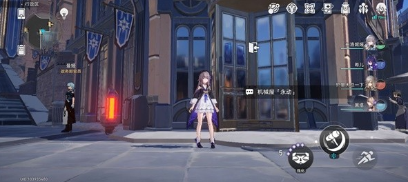 《崩坏星穹铁道》隐藏任务希露瓦的狂热粉丝攻略