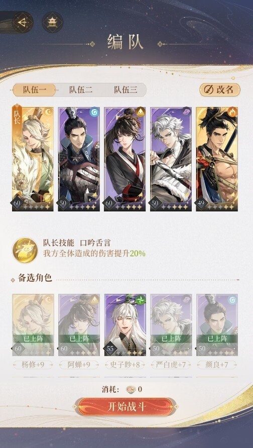 《代号鸢》地宫30怎么过
