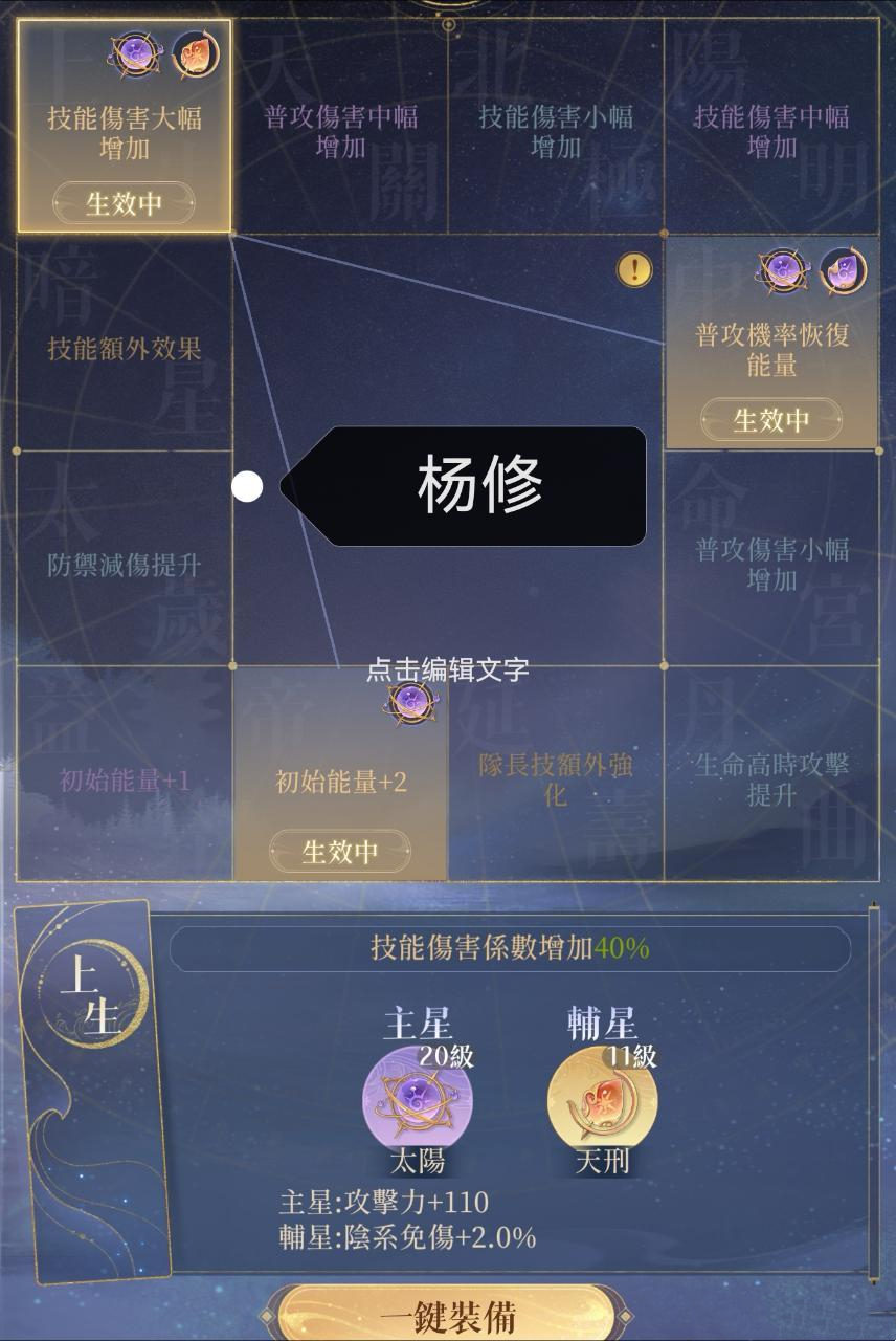 《代号鸢》地宫60怎么过