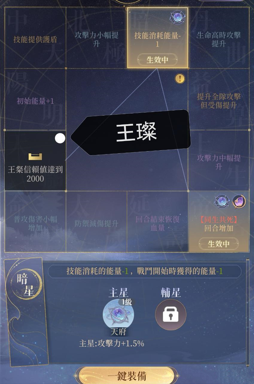 《代号鸢》地宫60怎么过