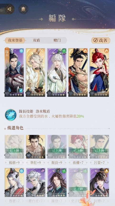 《代号鸢》地宫45怎么过