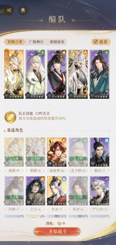 《代号鸢》地宫40怎么过