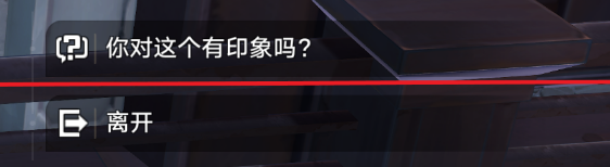 《崩坏星穹铁道》虚弱的女声任务攻略