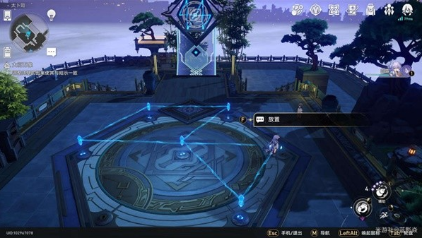 《崩坏星穹铁道》大衍穷观阵第一天攻略