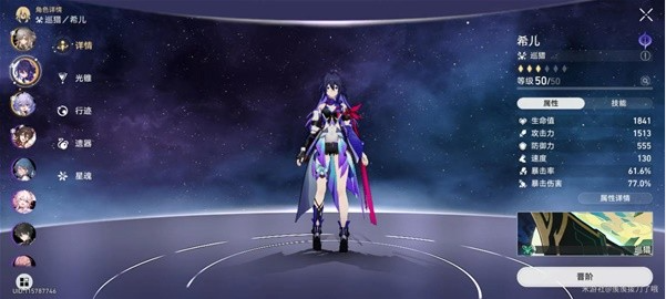 《崩坏星穹铁道》模拟宇宙六低练度巡猎打法攻略