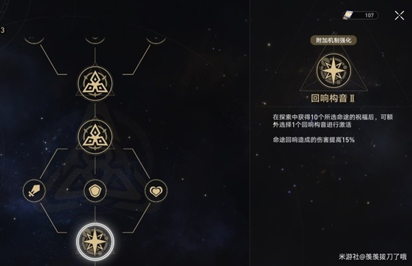 《崩坏星穹铁道》模拟宇宙六低练度巡猎打法攻略