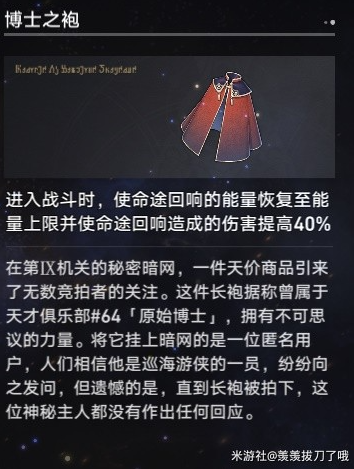 《崩坏星穹铁道》模拟宇宙六低练度巡猎打法攻略