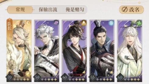 《代号鸢》主线7-18怎么打