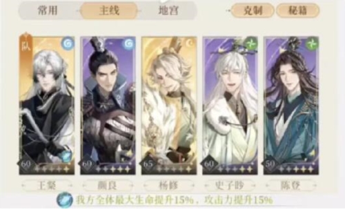 《代号鸢》主线7-19怎么打