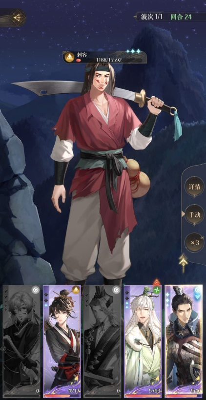《代号鸢》主线5-7怎么打