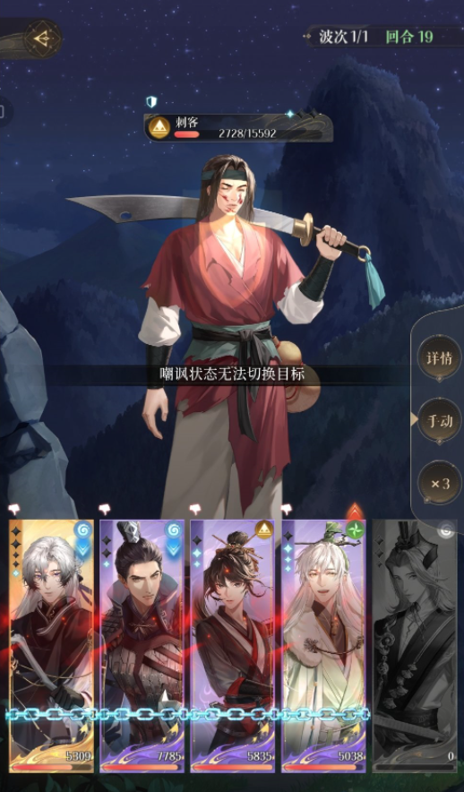 《代号鸢》主线5-7怎么打