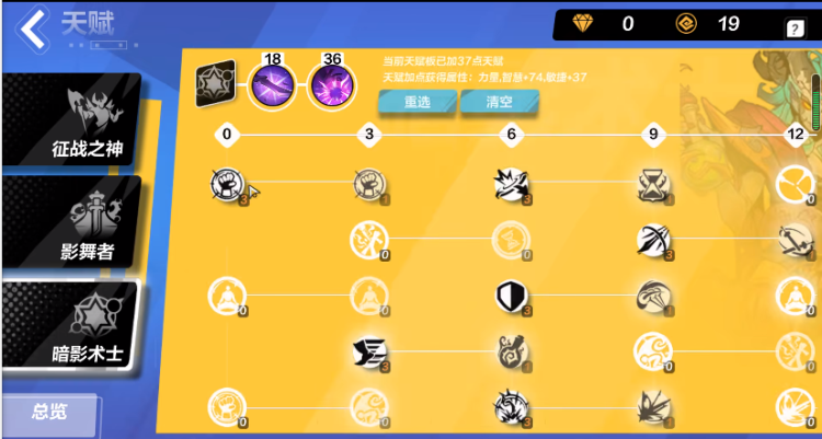 《火炬之光无限》狂人cd爆炸流bd攻略