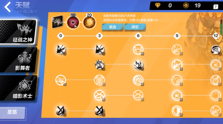 《火炬之光无限》狂人cd爆炸流bd攻略