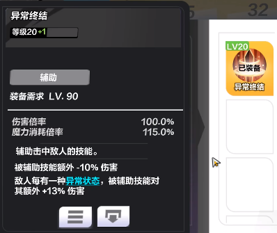 《火炬之光无限》狂人cd爆炸流bd攻略