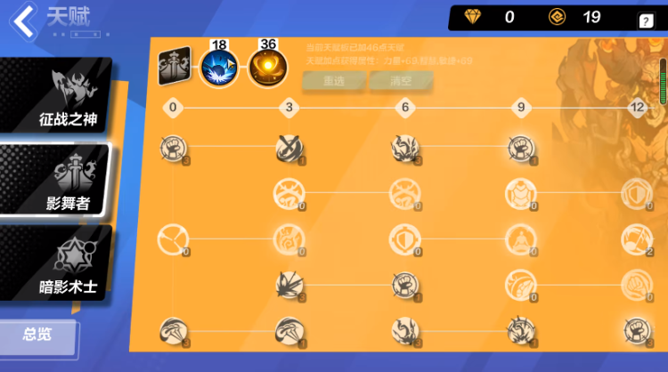《火炬之光无限》狂人cd爆炸流bd攻略
