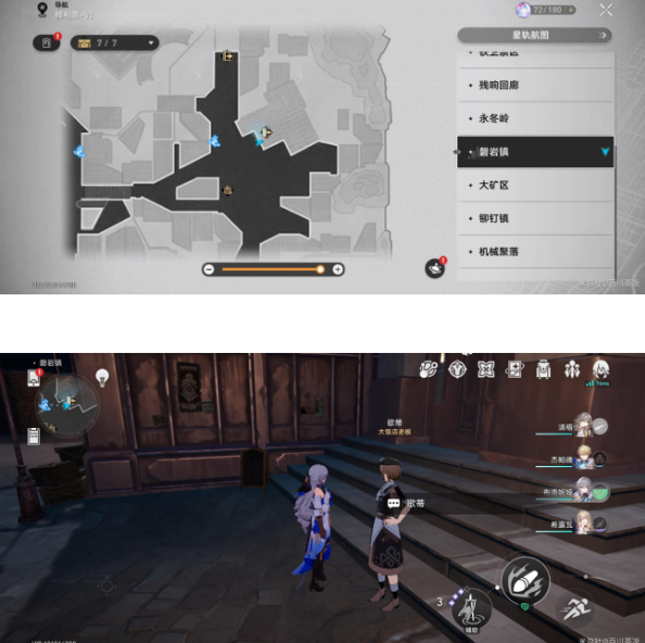 《崩坏星穹铁道》寻找隐藏买家任务攻略