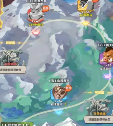 《最后的原始人》灵兽怎么获得