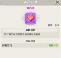 《最后的原始人》积分买什么好