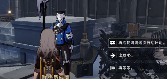 《崩坏星穹铁道》以眼还眼其一任务完成攻略详解