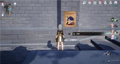 《崩坏星穹铁道》通缉令位置攻略