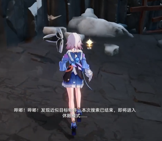 《崩坏星穹铁道》他们有多少人已掉进深渊任务攻略
