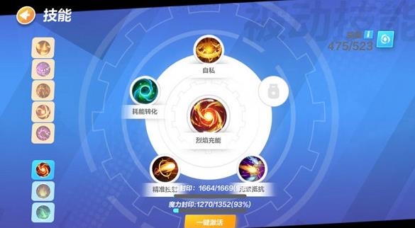 《火炬之光无限》圣枪天赋怎么加